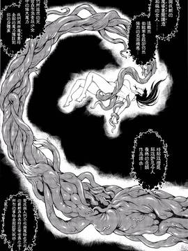 [エレクトさわる] 神曲のグリモワール―PANDRA saga 2nd story―III_010