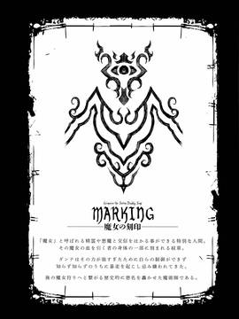 [エレクトさわる] 神曲のグリモワール―PANDRA saga 2nd story―III_142