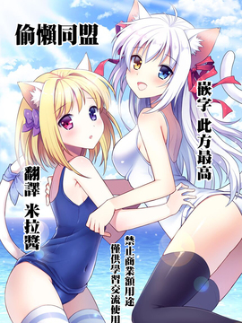 [エレクトさわる] 神曲のグリモワール―PANDRA saga 2nd story―III_230