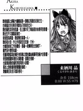[4K掃圖組][MARUTA] 少女は色づく百合に恋をする_025