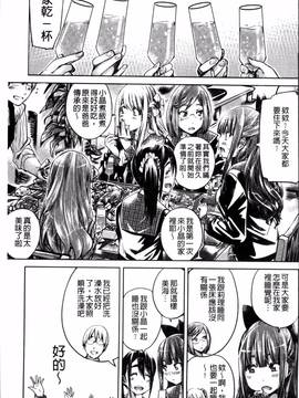 [4K掃圖組][MARUTA] 少女は色づく百合に恋をする_131