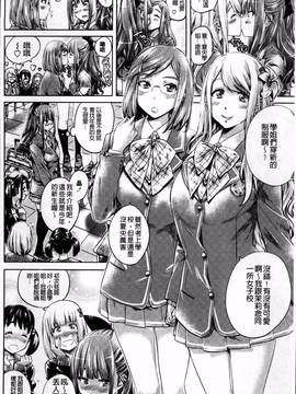 [4K掃圖組][MARUTA] 少女は色づく百合に恋をする_148