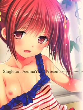 [中国翻訳] (C86) [Singleton (あずまゆき)] 夏休みの自由研究 幼性の誘惑2_025