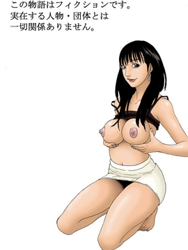 TMOS个人汉化[Kiyokawa Zaidan] Obachan ga Nui tage youka [Chinese]_l2600b