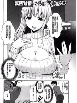 [風的工房][矢野トシノリ] ぷにスポくらぶ_029