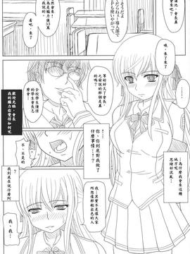 [幸せ共和国 (幸せのかたち)] かたしぶっ_img003