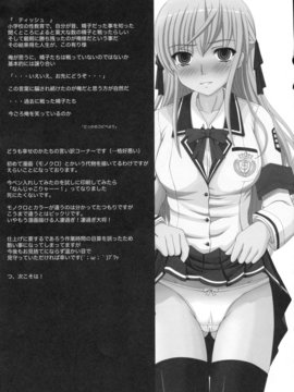 [幸せ共和国 (幸せのかたち)] かたしぶっ_img029