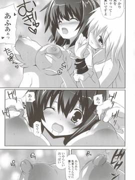 (C81) [Odin (黒川IZUMI)] キノコノサソイ8+odin総集編2 (東方project)_037