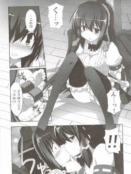 (C81) [Odin (黒川IZUMI)] キノコノサソイ8+odin総集編2 (東方project)_058