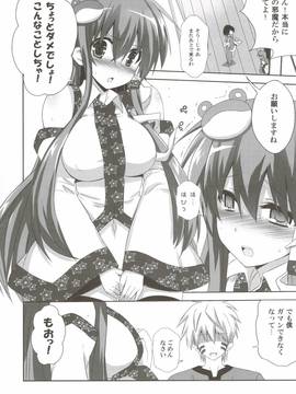 (C81) [Odin (黒川IZUMI)] キノコノサソイ8+odin総集編2 (東方project)_105