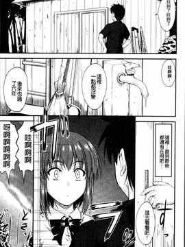 [4K掃圖組][睦月] 恋えっち_156