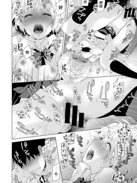 [虎斑木菟漢化] [シイナ] ノラネコ少女との暮らしかた第5話 (COMIC アナンガ・ランガvol.16)[DL版]_017