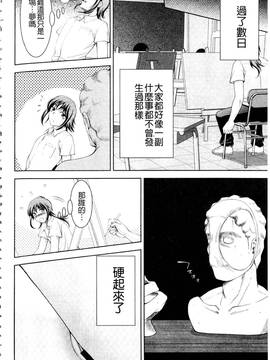 [朝倉満] 美女濡れ痴女 膣にアナタのぶちこんで_149