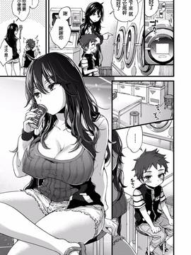 [沒有漢化] [森島コン] オーバードライブ (コミックゼロス #50)_004