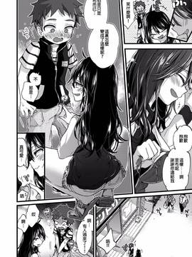 [沒有漢化] [森島コン] オーバードライブ (コミックゼロス #50)_007
