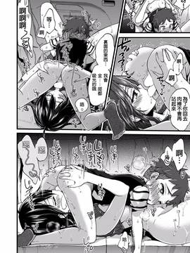 [沒有漢化] [森島コン] オーバードライブ (コミックゼロス #50)_017