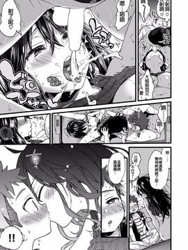 [沒有漢化] [森島コン] オーバードライブ (コミックゼロス #50)_018
