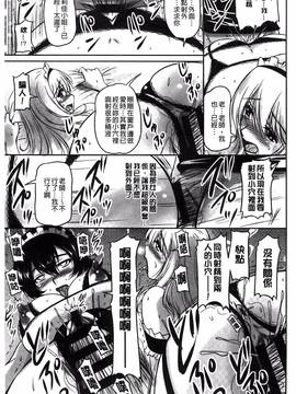 [風與萌妳妹製作] [ふぁんとむ] 年上彼女に蜜濡れ授業_063