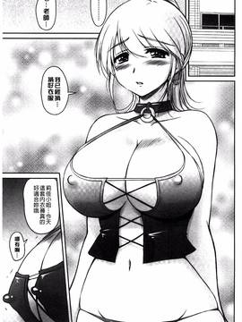 [風與萌妳妹製作] [ふぁんとむ] 年上彼女に蜜濡れ授業_097