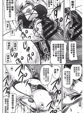 [風與萌妳妹製作] [ふぁんとむ] 年上彼女に蜜濡れ授業_102