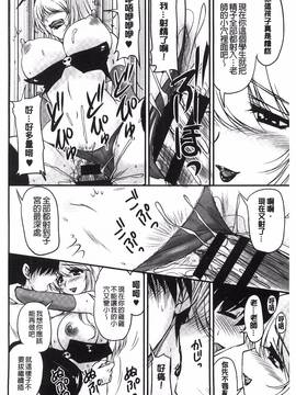 [風與萌妳妹製作] [ふぁんとむ] 年上彼女に蜜濡れ授業_182