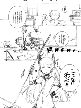 (C87) [まるあらい (新井和崎)] 島ぱんEX (艦隊これくしょん -艦これ-)_02