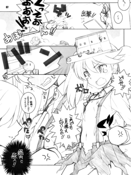 (C87) [まるあらい (新井和崎)] 島ぱんEX (艦隊これくしょん -艦これ-)_06