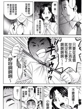 [風的工房] [英丸] 熟れ乳くらべ_161