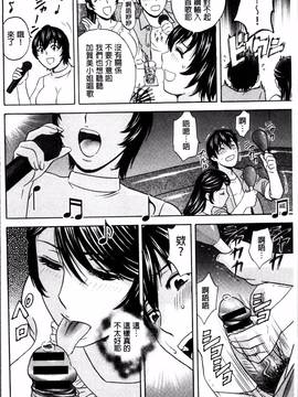 [4K掃圖組] [英丸] 熟れ乳くらべ_105