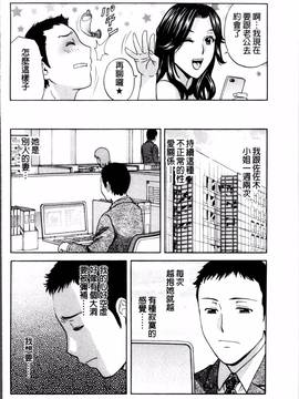 [4K掃圖組] [英丸] 熟れ乳くらべ_177