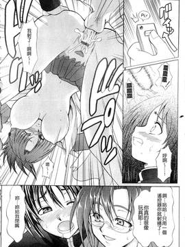 [辻風] おねだりトイボックス_178