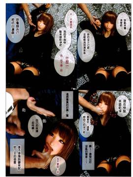 [開坑當做例行重嵌組-掃圖分部] [M&U] ヒメカノ 2 (秘藏女友2)_098