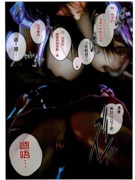 [開坑當做例行重嵌組-掃圖分部] [M&U] ヒメカノ 2 (秘藏女友2)_136