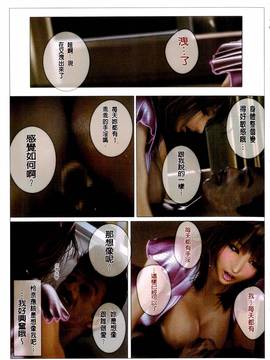 [開坑當做例行重嵌組-掃圖分部] [M&U] ヒメカノ 2 (秘藏女友2)_142