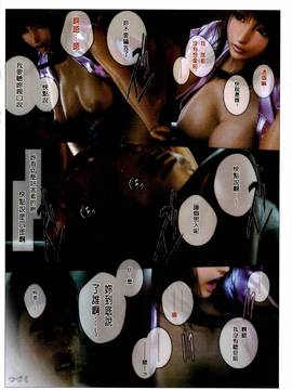 [開坑當做例行重嵌組-掃圖分部] [M&U] ヒメカノ 2 (秘藏女友2)_143