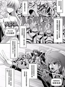 [夜擼死苦個人漢化] [神保玉蘭、竹内けん] ハーレムウェディング_007