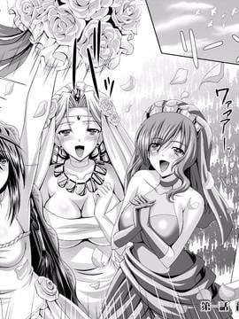 [夜擼死苦個人漢化] [神保玉蘭、竹内けん] ハーレムウェディング_011