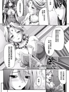 [夜擼死苦個人漢化] [神保玉蘭、竹内けん] ハーレムウェディング_051