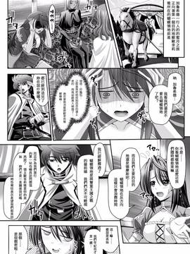 [夜擼死苦個人漢化] [神保玉蘭、竹内けん] ハーレムウェディング_073