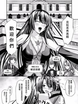 [夜擼死苦個人漢化] [神保玉蘭、竹内けん] ハーレムウェディング_075