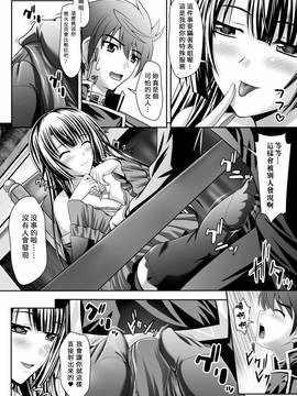 [夜擼死苦個人漢化] [神保玉蘭、竹内けん] ハーレムウェディング_078