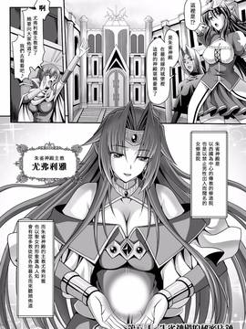 [夜擼死苦個人漢化] [神保玉蘭、竹内けん] ハーレムウェディング_117