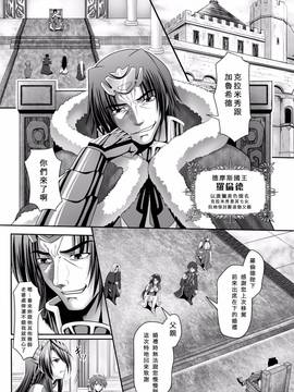 [夜擼死苦個人漢化] [神保玉蘭、竹内けん] ハーレムウェディング_152