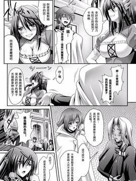 [夜擼死苦個人漢化] [神保玉蘭、竹内けん] ハーレムウェディング_169