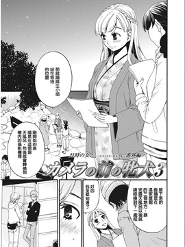 [風與彧漢化][後藤晶] 21時の女〜カメラの前の牝犬〜_051
