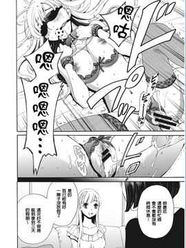 [風與彧漢化][後藤晶] 21時の女〜カメラの前の牝犬〜_076