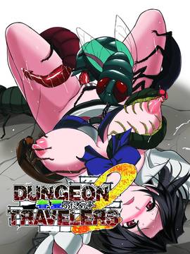 [千葉産地 (ミー助)] ダンジョントラベラーズ 春夏の秘め事2 (トゥハート2 ダンジョントラベラーズ) [中国翻訳] [DL版]