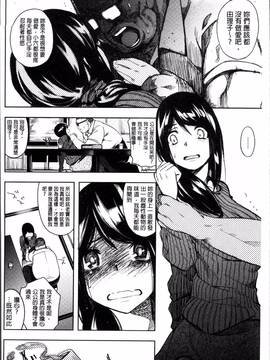 [4K掃圖組][Kanbe] いじりもん_048