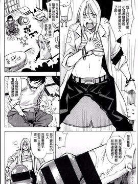 [4K掃圖組][Kanbe] いじりもん_204