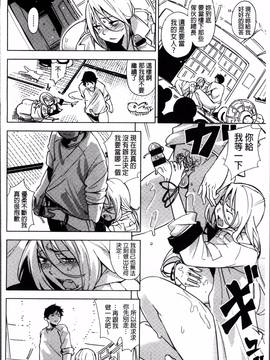 [4K掃圖組][Kanbe] いじりもん_212